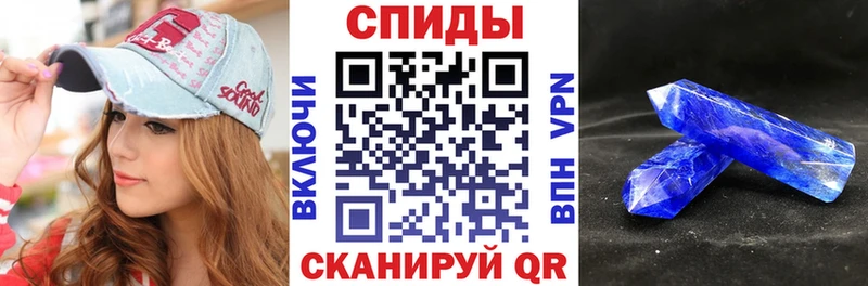 Amphetamine Розовый  Козельск 