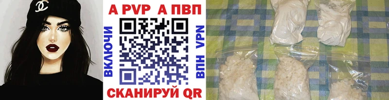 А ПВП Crystall  Козельск 