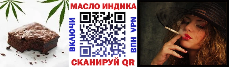 Печенье с ТГК конопля  дарнет шоп  Козельск 