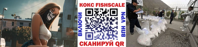 наркотики  Козельск  ОМГ ОМГ ONION  КОКАИН FishScale 