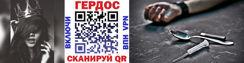 Героин VHQ  магазин продажи наркотиков  Козельск 