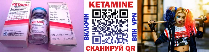 KRAKEN ссылка  закладки  Козельск  Кетамин VHQ 