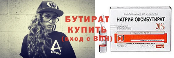 Альфа ПВП Бронницы