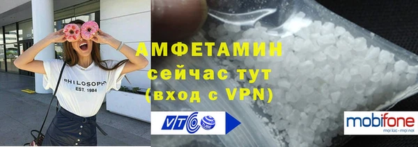 mix Бугульма
