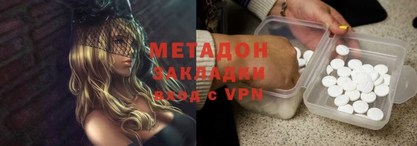 mix Бугульма