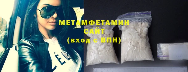 молекула духа Бородино