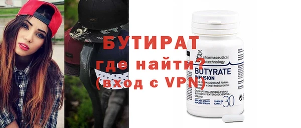 Альфа ПВП Бронницы