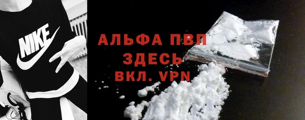 Альфа ПВП Бронницы