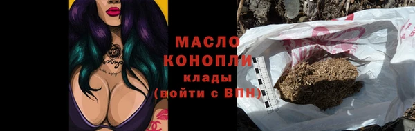 mix Бугульма