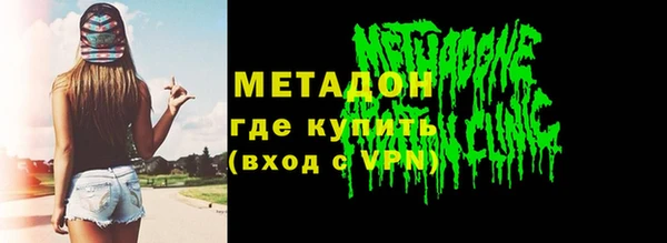 молекула духа Бородино