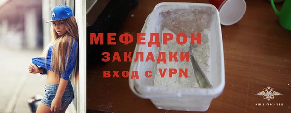 mix Бугульма