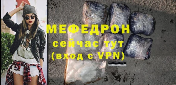 молекула духа Бородино