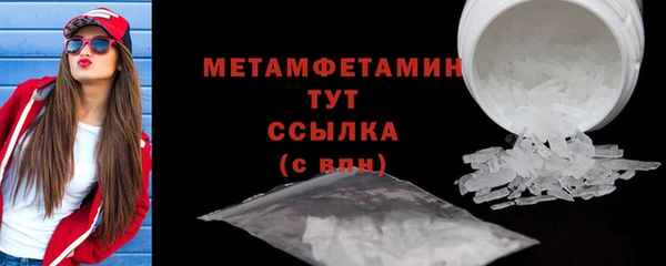 mix Бугульма