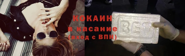 mix Бугульма