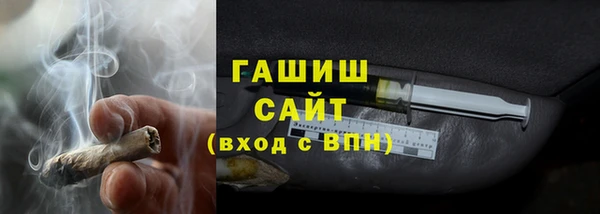 Альфа ПВП Бронницы