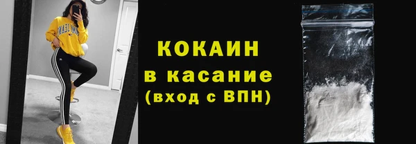 Альфа ПВП Бронницы