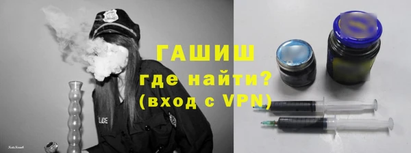 молекула духа Бородино