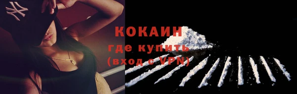 Альфа ПВП Бронницы