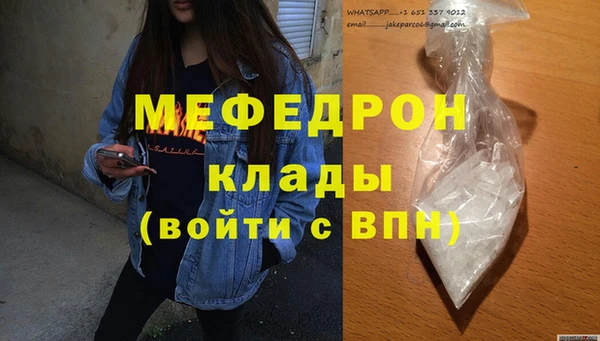 mix Бугульма