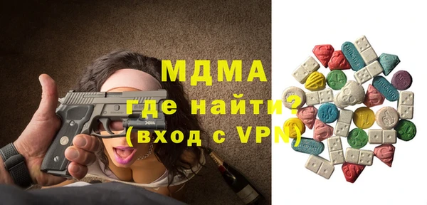 Альфа ПВП Бронницы