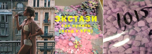 Альфа ПВП Бронницы