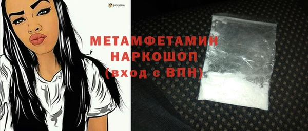 Альфа ПВП Бронницы
