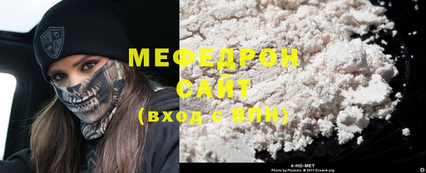 Альфа ПВП Бронницы