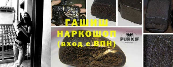 Альфа ПВП Бронницы