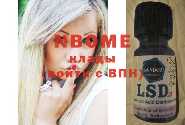 Альфа ПВП Бронницы