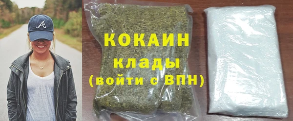 Альфа ПВП Бронницы