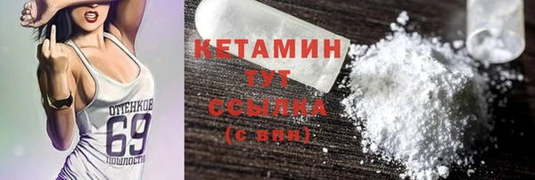 mix Бугульма