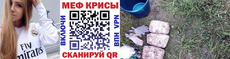 купить  цена  Козельск  Мефедрон кристаллы 