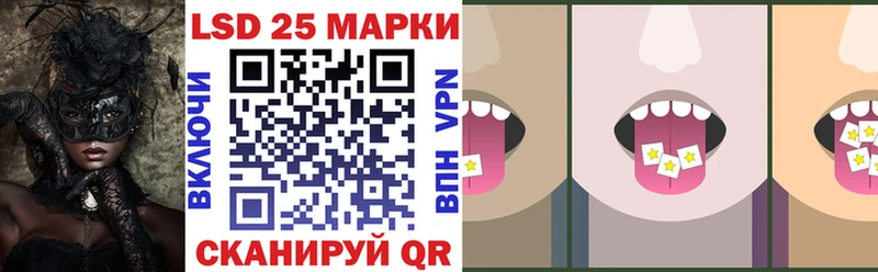 Наркотические марки 1500мкг  Козельск 